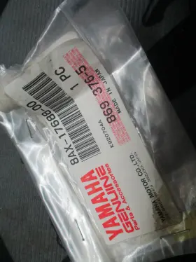 8ax-17688-01-00 Yamaha 3 New Oem Clutch Ramp 8ax-17688-00 Driven Shoe 1994 Vmax-4 750