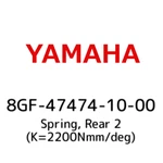 New Yamaha Genuine Spring, Rear 2 8GF-47474-10-00 Direct From Japan. Price: $159.99.