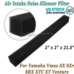 For Yamaha Air Intake Noise Silencer Filter Vmax Venture Sx 500 600 700 97-06 New. Price: $13.99.