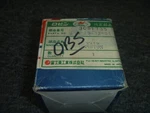 1973-1974 Polaris Tx 335 340 500 Snowmobile 20 Over Piston Part 3081735 New. Price: $49.73.